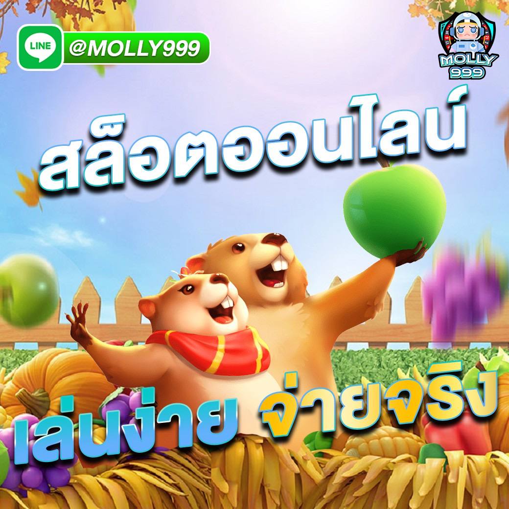 KHO688 ระบบแทงหวยลาวที่เร็วที่สุด ปลอดภัย 100%