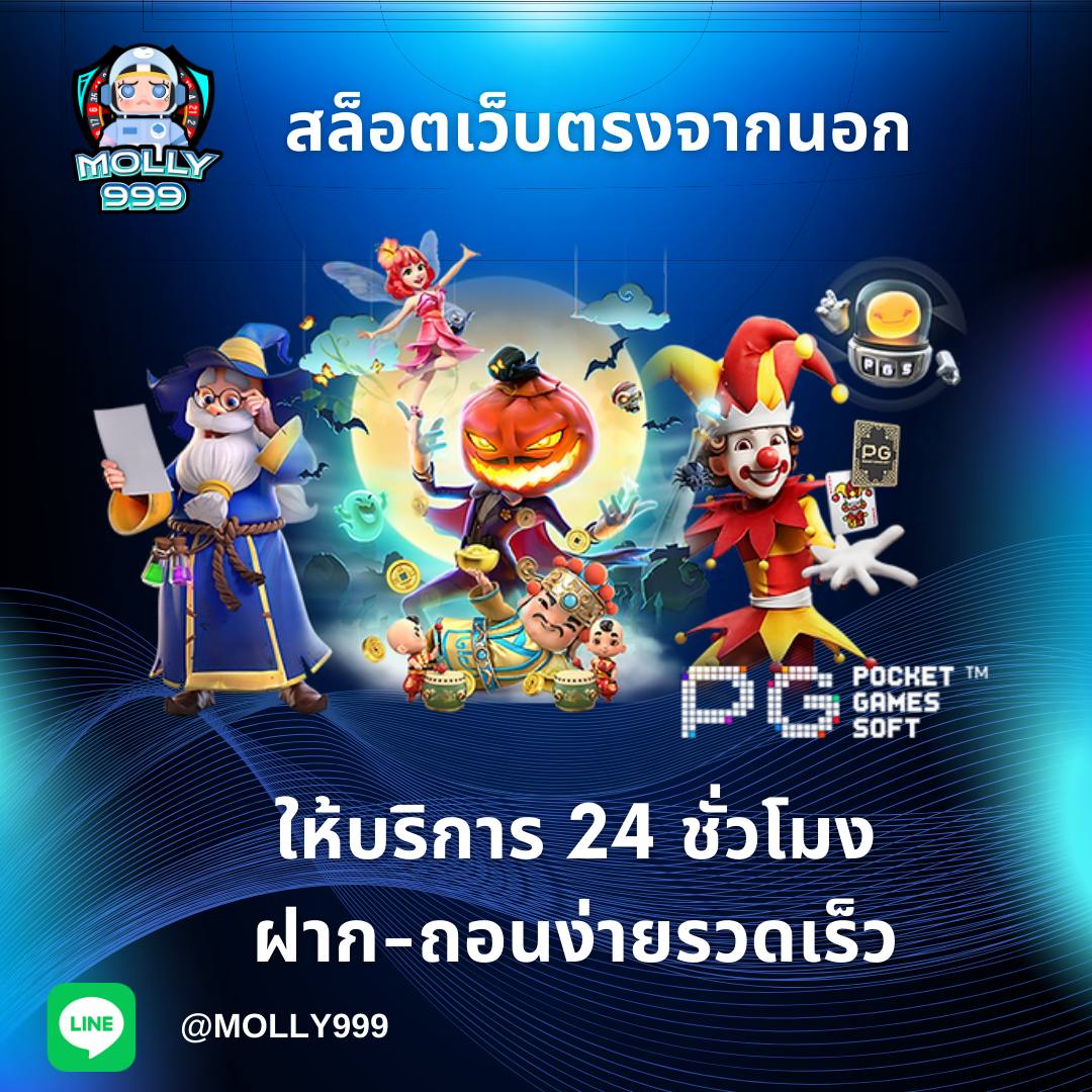 KHO688 หวยลาวออนไลน์ เล่นง่าย ได้เงินจริงใน 1 นาที