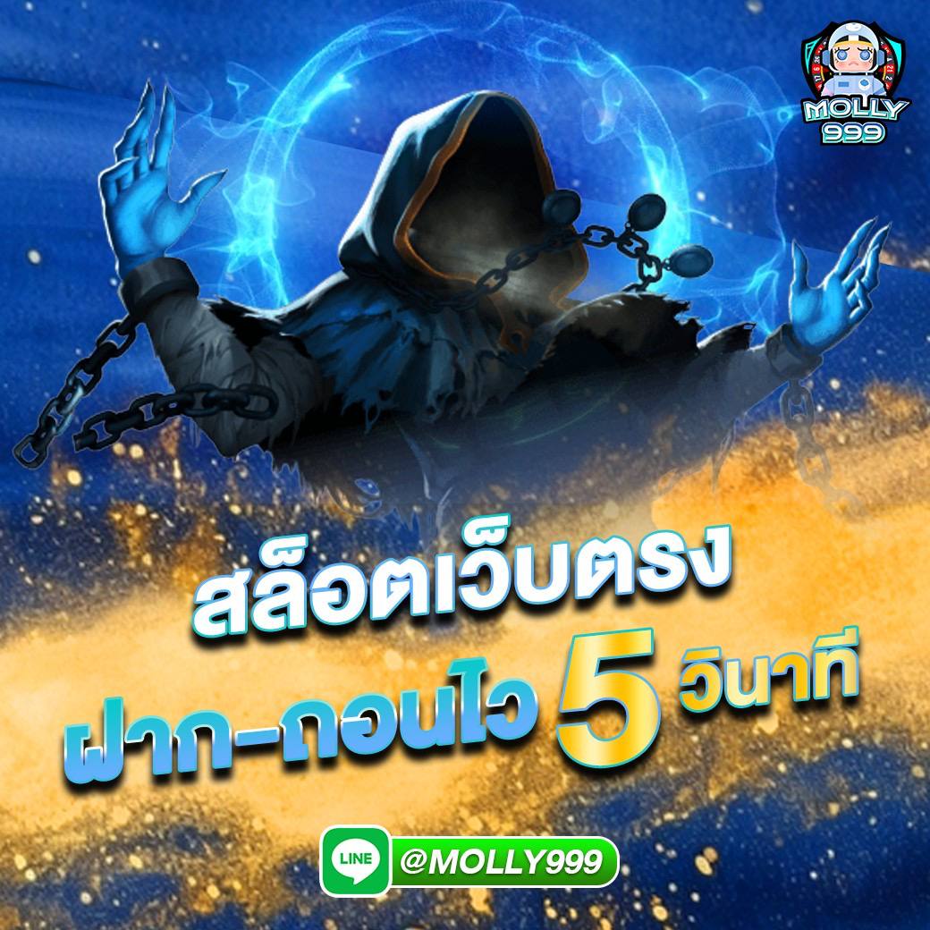 KHO688 หวยลาว VIP พร้อมอัตราจ่ายสูงสุดในตลาด